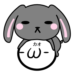 うさまろさんの顔文字