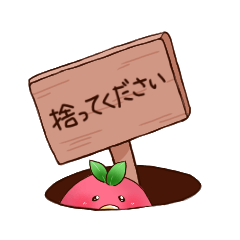 ぴよぴよりんご(ゲーマー編ver2)