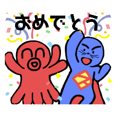 タコのはっちゃんとスーパーアザラシくん