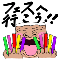 頭が富士山の形になってしまった男1日本語