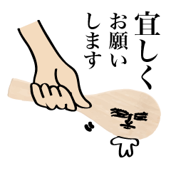 シュールな敬語スタンプ