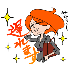 待ち合わせ専用!!「デキ女子」スタンプ