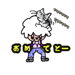 わたしのスタンプ４