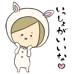着ぐるみうさぎのうー