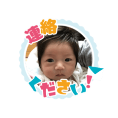 みー、ひーのスタンプ