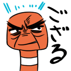 激マユちんあなご