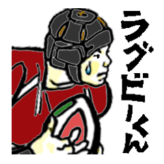 ラグビーくん