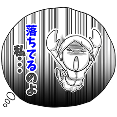 影のある女の子♪ちょっと毒づくスタンプ