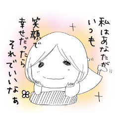 こころの声。なな