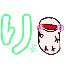 わくびくんの日常