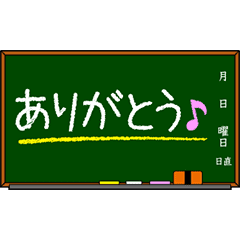 教室の黒板に書かれたメッセージ