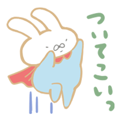 赤ちゃんうさぎ