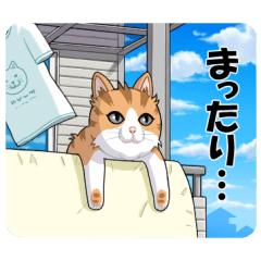 自由きまにゃん