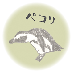 鉛筆ペンギン