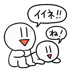 やわめの日常会話スタンプ