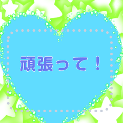 幸せを祈っています5-9