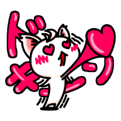 まっしろなアイツ