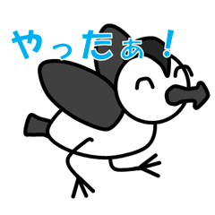 ヘラシギくん