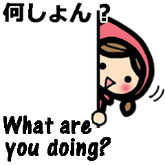 岡山弁と英語のバイリンガルスタンプ