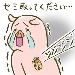 ぶたの世界。13