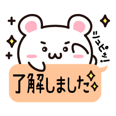 ぷくぷくだいぷくの大人やさしいスタンプ