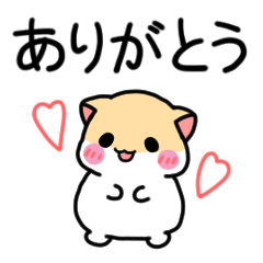 かわいいハムスター♪