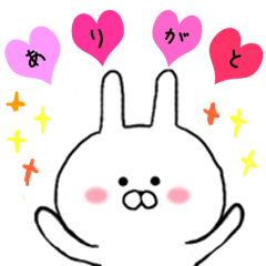 ちびうさ　♡ずっと使える基本セット2♡