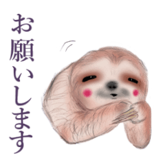 使えるナマケモノ