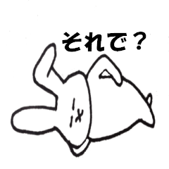 たぶんうさぎさん。