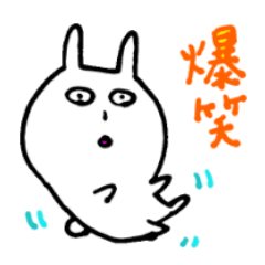 やばい目のうさぎさん