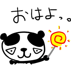 たくパンダ。