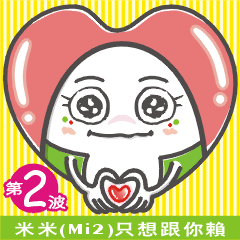 onigiri (Mi2) No.2