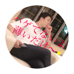 最強？？スタンプ