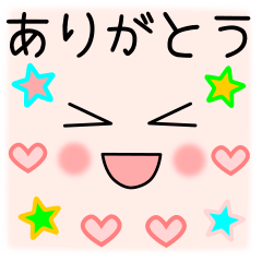 基本的なスタンプ（顔文字風）1606A