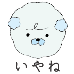 ふわふわんこスタンプ