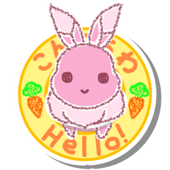 うさぎでご挨拶