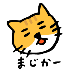 ゆるいんですけど。