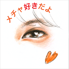 アイコレクションスタンプ