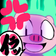 豚（ぶた）（ブタ） マンガ風 イライラ多め