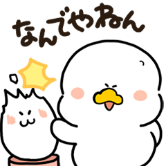 動く！もっちりあひる