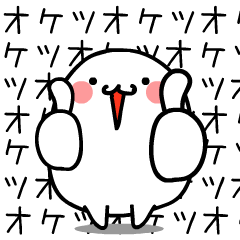 動く！まるくてやわらかいの 5