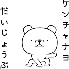 動く！！がいこクマ 韓国語編