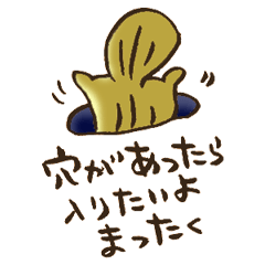 シマリスのリスたむ☆２