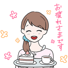 動く！カワイイ主婦メッセージ