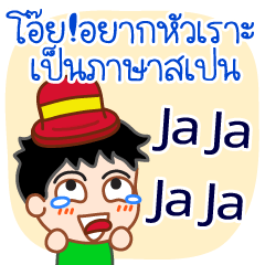 Laugh, Cross-linguistic onomatopoeias