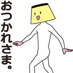 プリン体 ～毎日使える編～