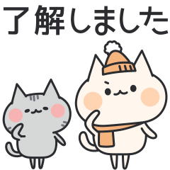 冬に使える!仲良しネコさんの日常会話