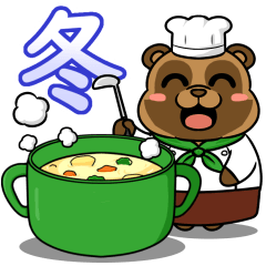 太っちょたぬき【冬】