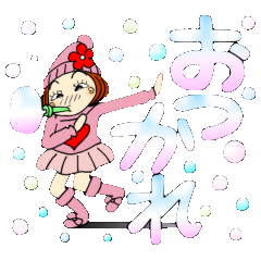 ひま子ちゃん７７ シャボン玉で毎日挨拶！