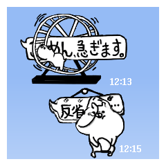 吹き出しハムスター(ほっぺにいっぱい)